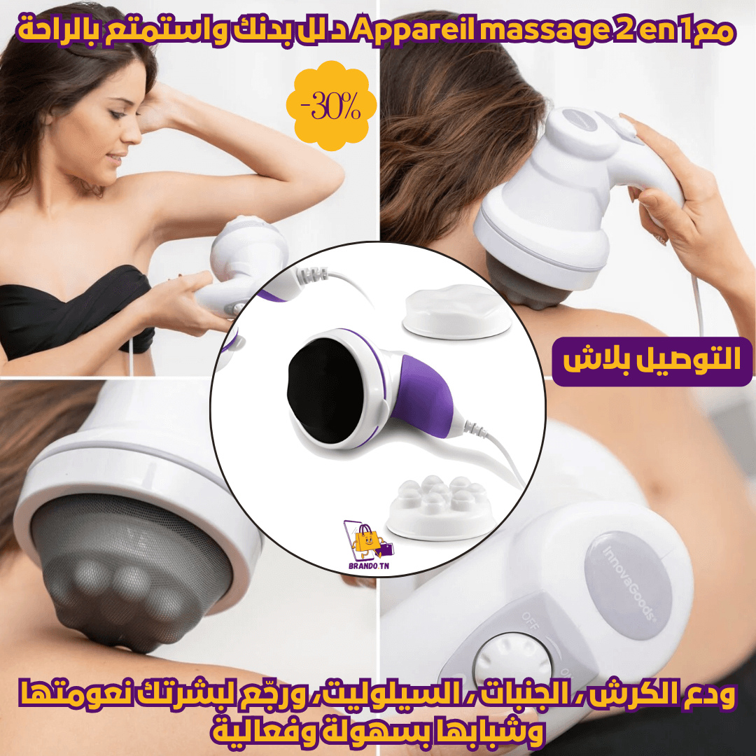 appareil massage 2 en 1