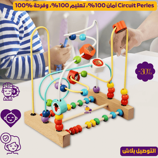 Circuit Perles