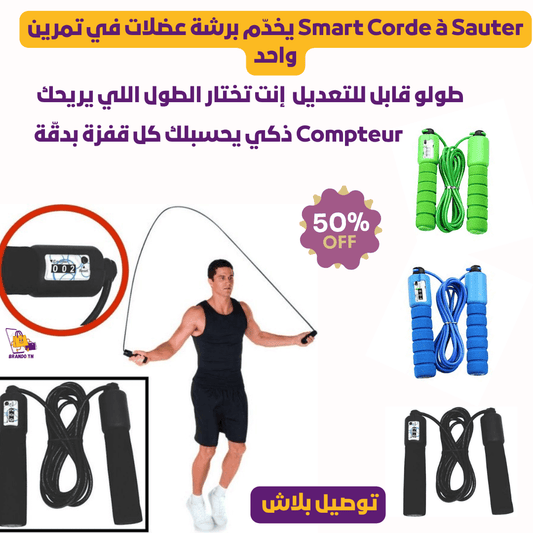 smart corde a sauter