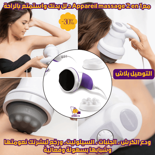 appareil massage 2 en 1