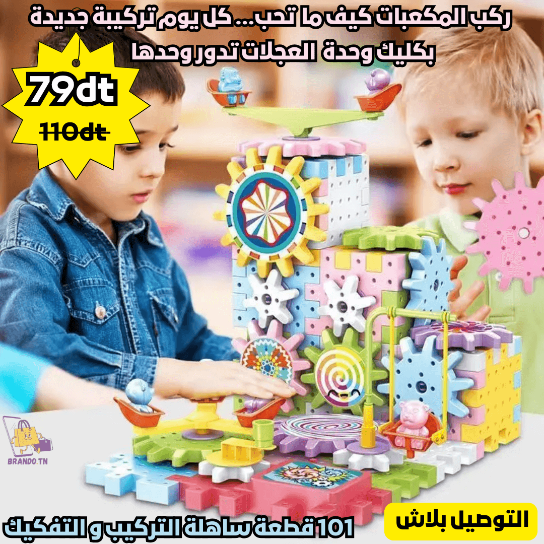 box de construction électrique