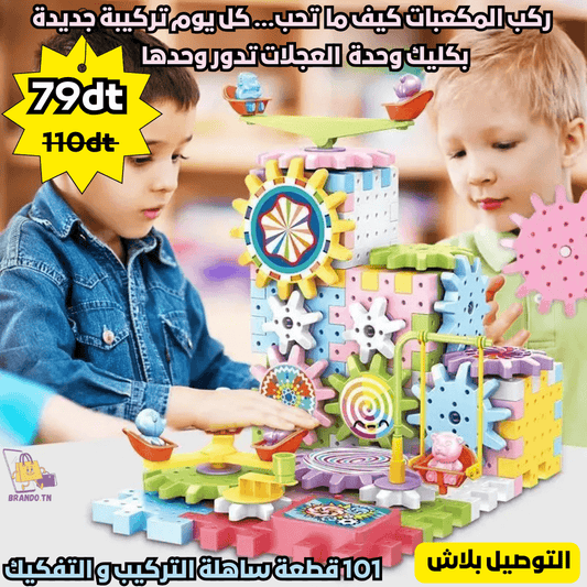 box de construction électrique