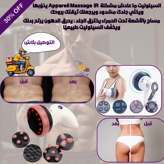 Appareil massage IR